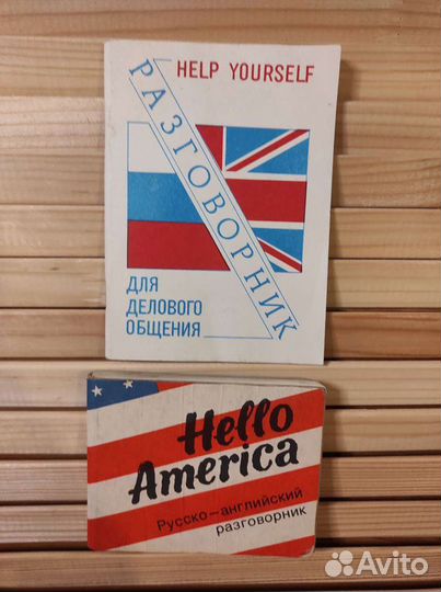 Разные рабочие тетради и пособия