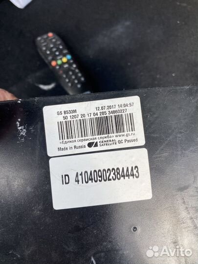 Ресивер триколор на 2 телевизора GS-B533M