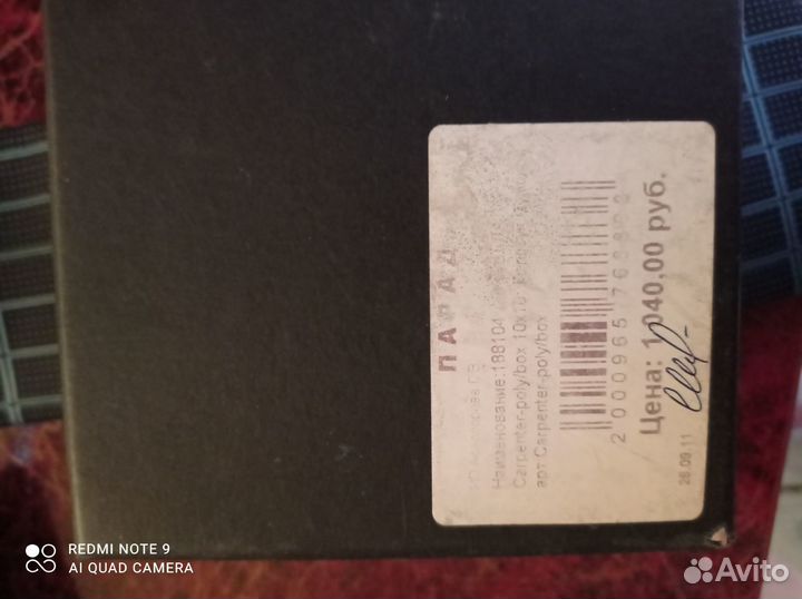 Галстук мужской