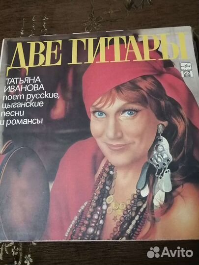 Грампластинки