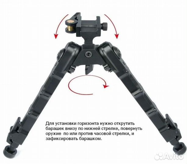 Сошки SR-5 QD (аналог Accu-Tac)