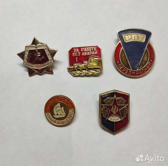 Значки СССР