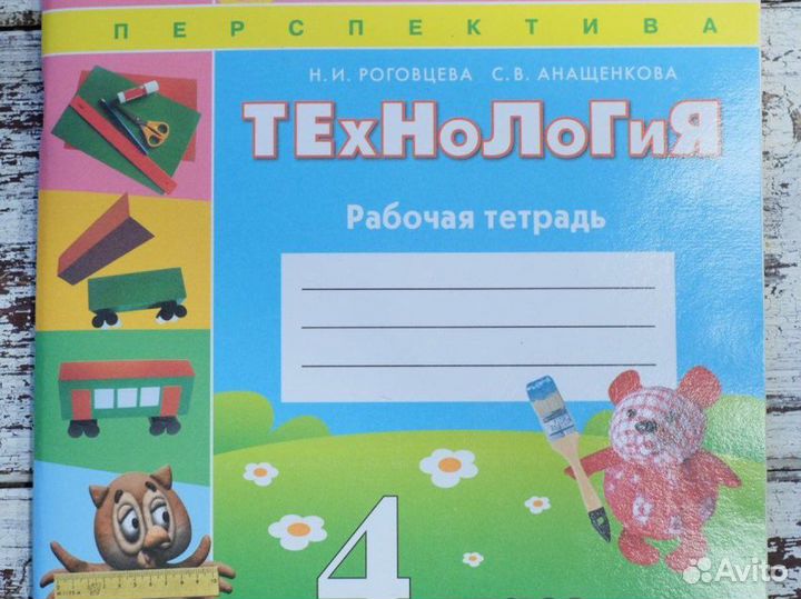 Учебники для 2, 3, 4, 6 класса