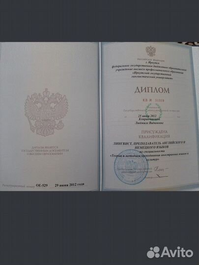 Репетитор школьный английский онлайн