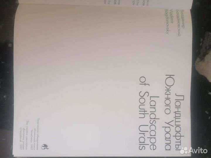 Книга напечатана в Финляндии