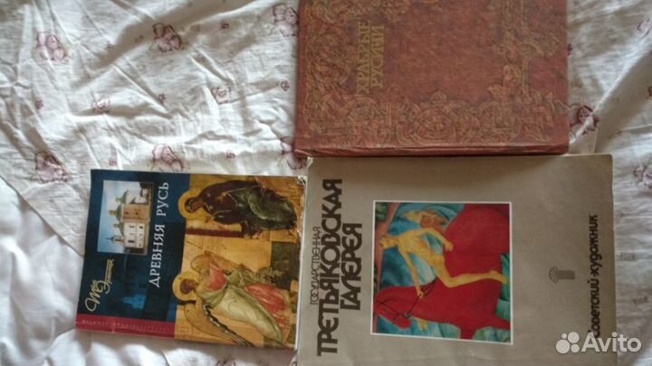 Книги старые