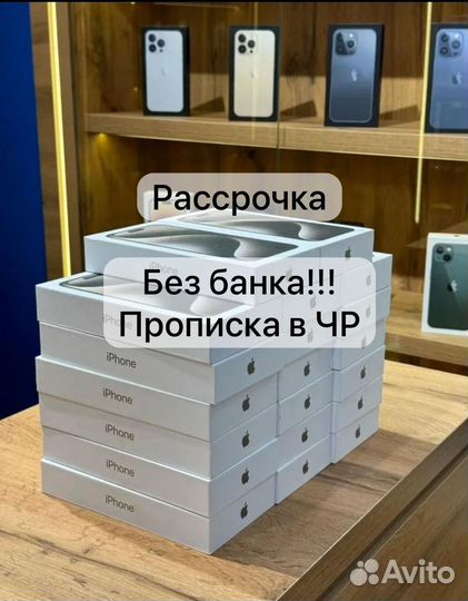 iPhone 15 Pro Max, 256 ГБ