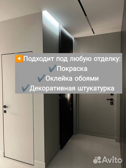 Скрытые межкомнатные двери