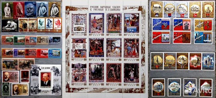 Коллекция почтовых марок