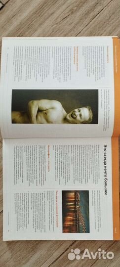 Книги о фотографии