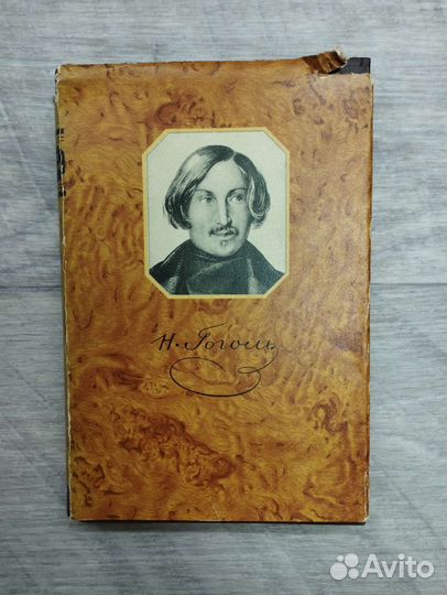 Н.В.Гоголь. Собрание сочинений в 6 томах