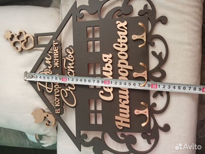 Ключница настенная 