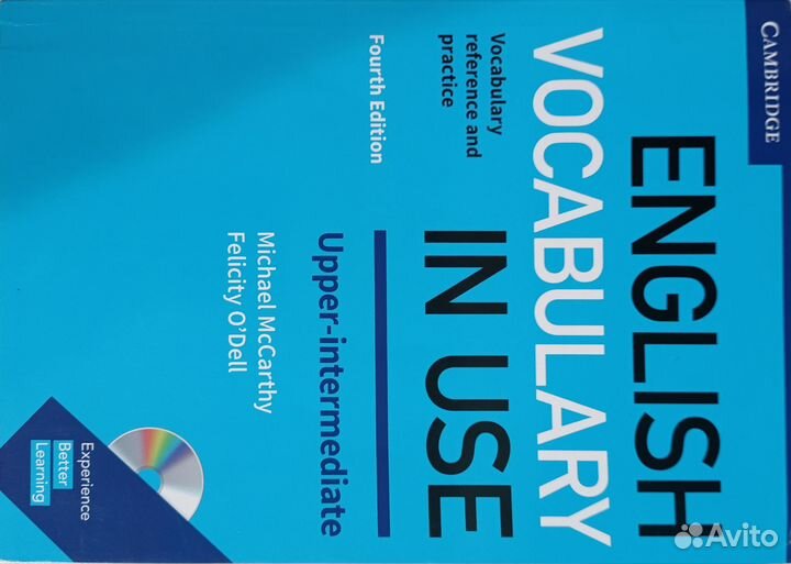 Учебник английского языка