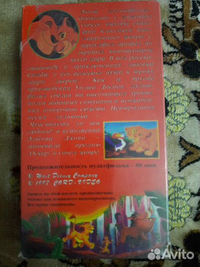 Видеокассеты мультфильмы