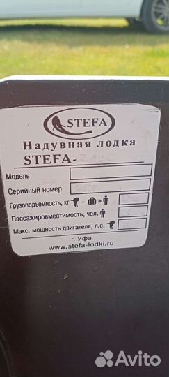 Надувная лодка пвх