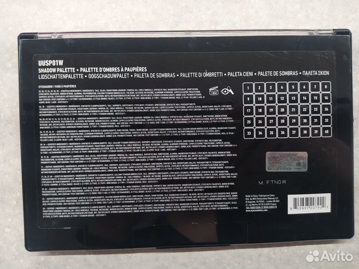 NYX Палетка теней ultimate utopia shadow palette