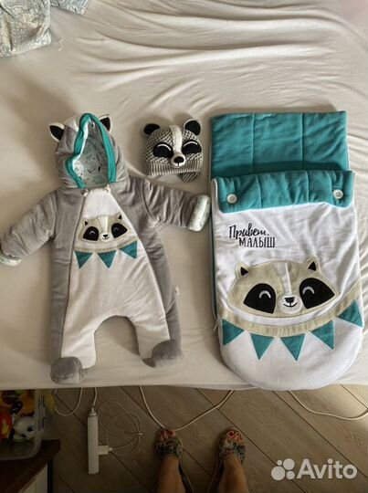 Комплект на выписку