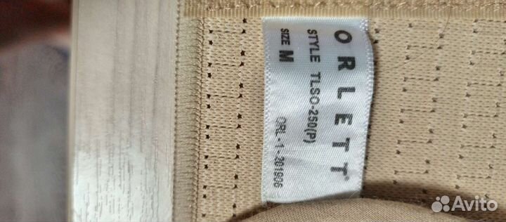 Корсет ортопедический детский