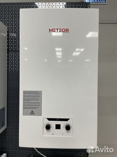 Газовый котел Meteor 24 кВт