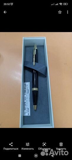 Авторучка Паркет