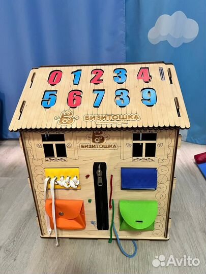 Бизиборд домик большой 50 см