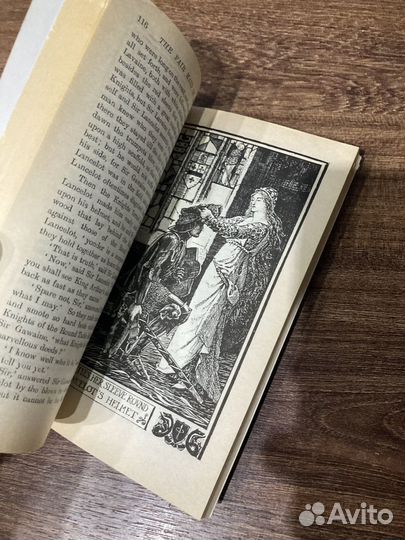 Легенды Короля Артура,Wordsworth ed.1993
