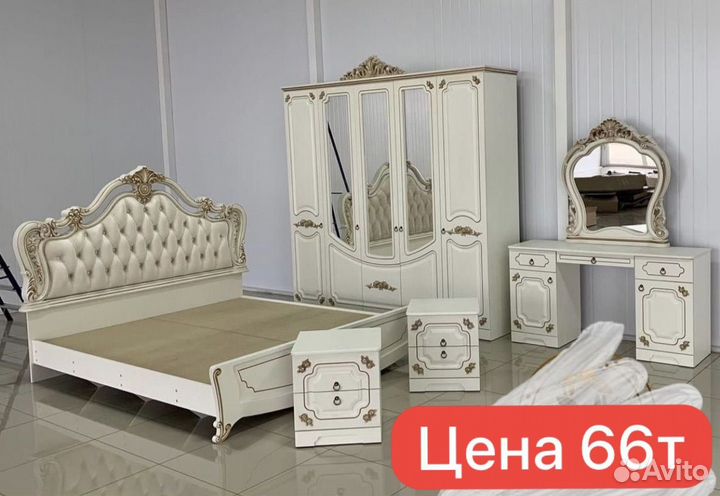 Спальный гарнитур 046