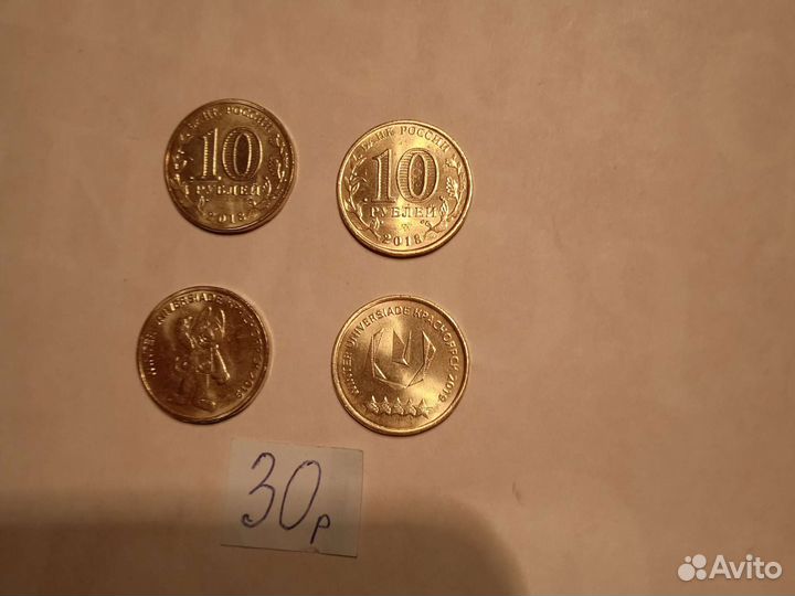 Монеты. 5р, 25р