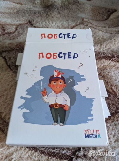 Две игры: Тарантинки+ Лобстер