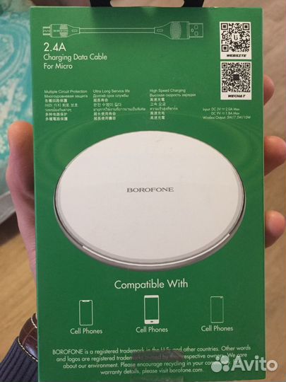 Беспроводное зарядное устройство Borofone BQ3