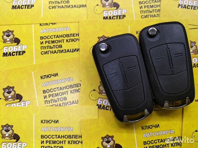 Ключ Opel Astra H, Zafira B, Vectra C, Corsa D