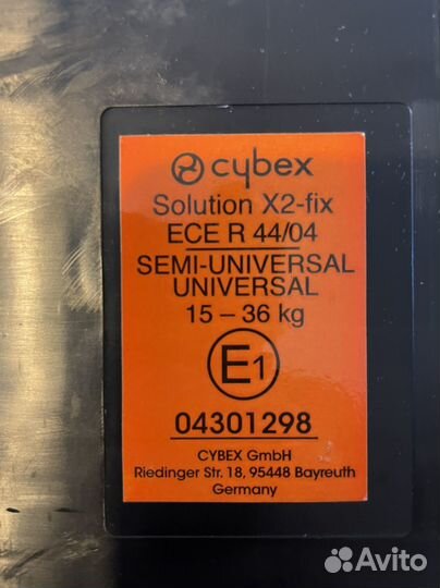 Автокресло cybex solution x2 fix