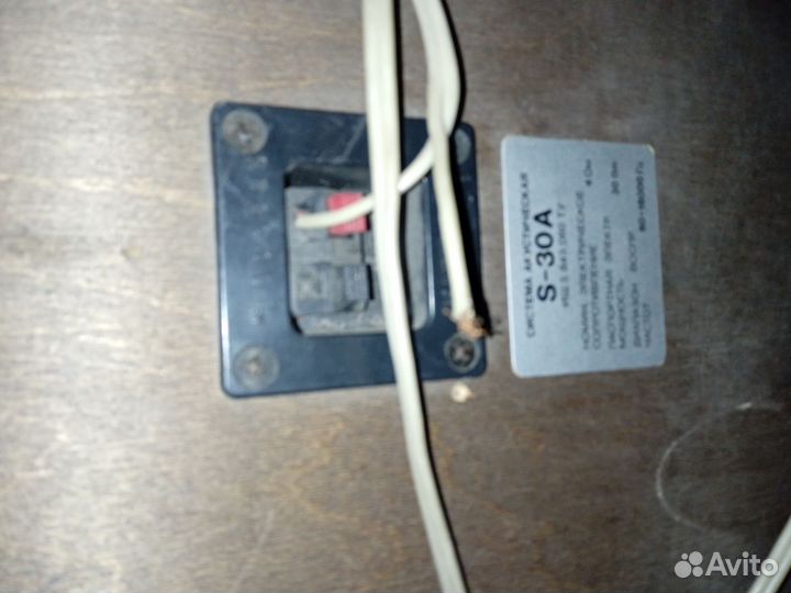 Колонки Радиотехника s 30