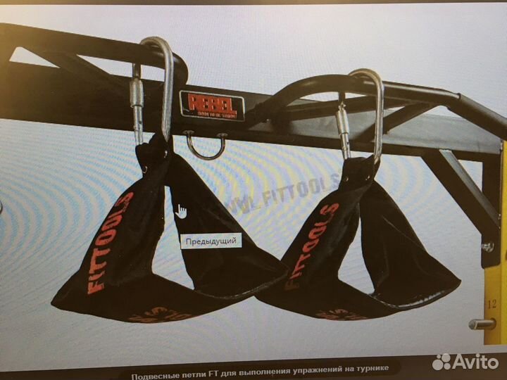 Петли Береша, лямки для пресса original fit