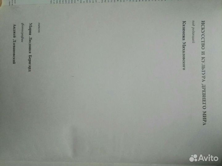 Книги по Архитектуре