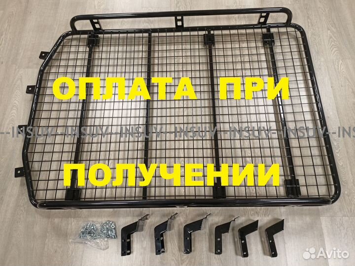 Багажник экспедиц. 