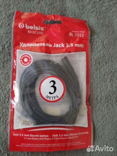 Кабель удлинитель 3,5 jack