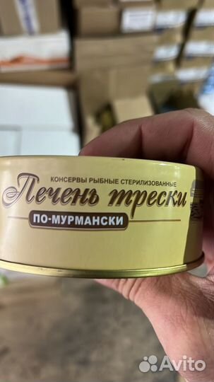 Печень трески по мурмански атф