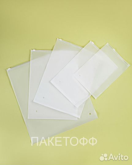 Пакет пвд 10х15cm матовый белый