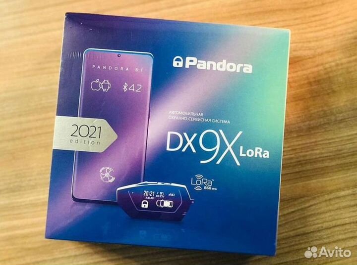 Сигнализация с автозапуском