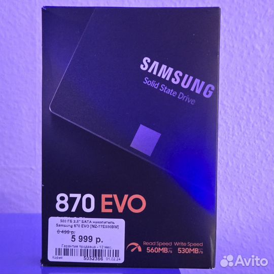 Samsung 870 EVO