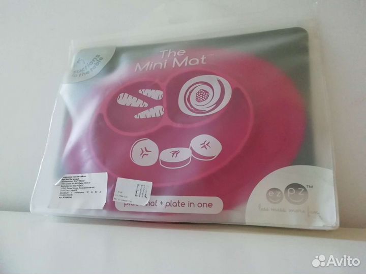 Посуда для кормления малыша (новый)