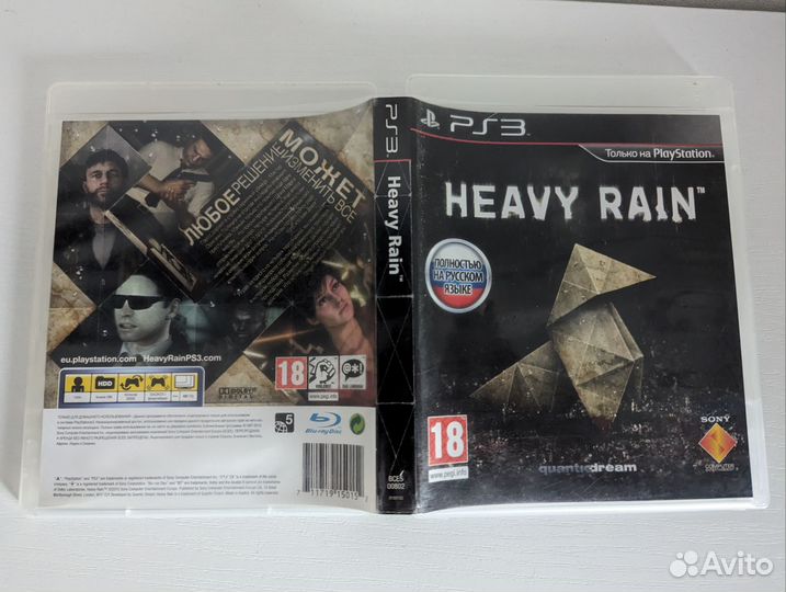Heavy rain ps3