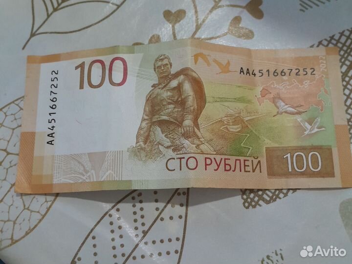 Купюра серии аа