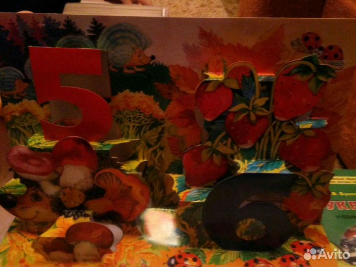 Книги, сказки, энциклопедии для детей всех возраст