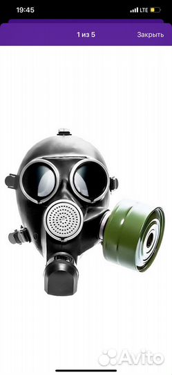 Противогаз гп 7