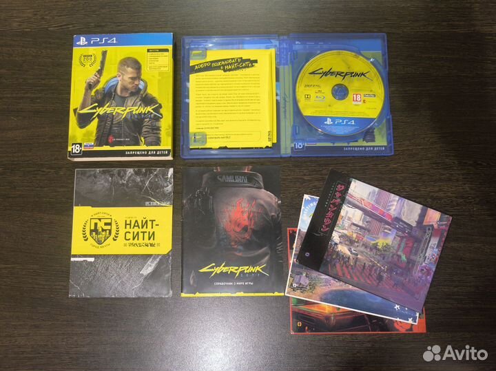 Cyberpunk 2077 ps4 ps5/ Киберпанк пс 4 пс 5