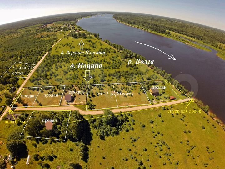 Участок 15 сот. (ИЖС)