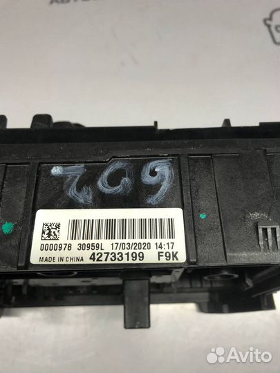 Блок предохранителей Buick Encore GX 2021 42733199