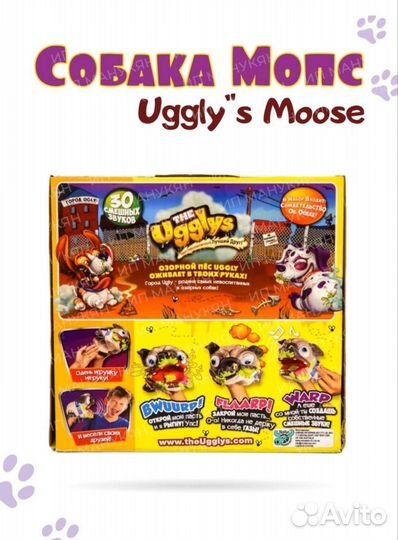 Интерактивная собака